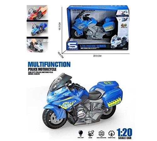 Мотоцикл на батар.