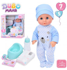 Пупс функц. "Baby Born"