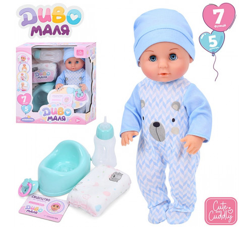 Пупс функц. "Baby Born"