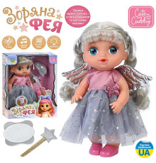 Пупс функц. "Зіркова Фея"