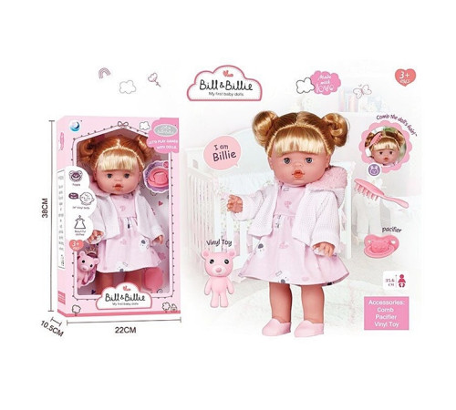 Пупс "Миленький"