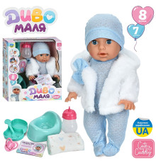Пупс функц. "Baby Born"