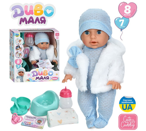 Пупс функц. "Baby Born"