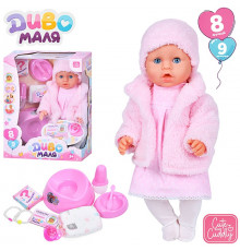 Пупс функц. "Baby Born"