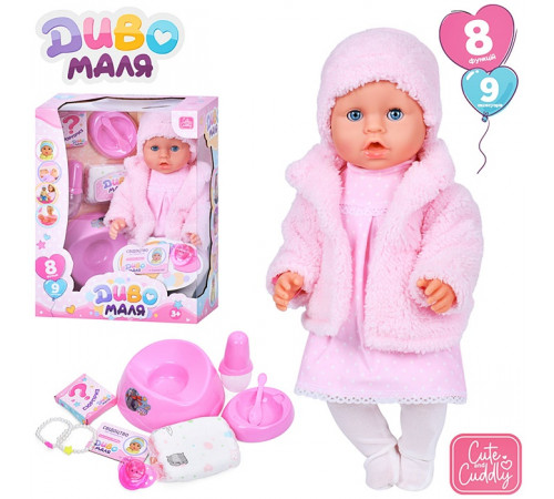 Пупс функц. "Baby Born"