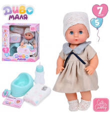 Пупс функц. "Baby Born"