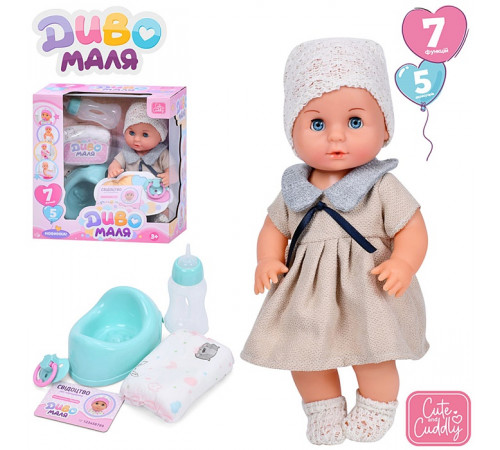 Пупс функц. "Baby Born"