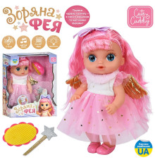 Пупс функц. "Зіркова Фея"