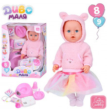 Пупс функц. "Baby Born"