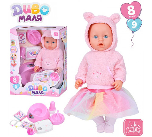 Пупс функц. "Baby Born"