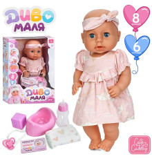 Пупс функц. "Baby Born"