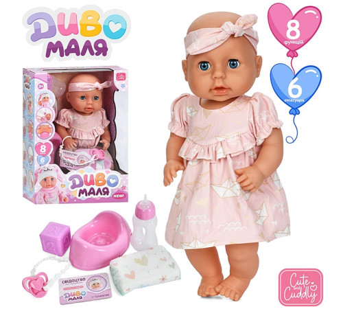 Пупс функц. "Baby Born"