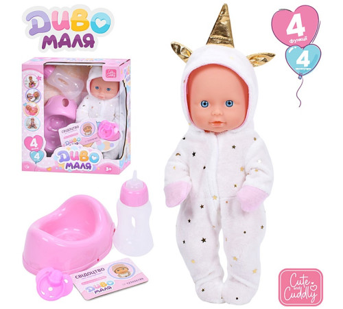 Пупс функц. "Baby Born"