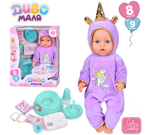 Пупс функц. "Baby Born"