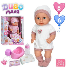 Пупс функц. "Baby Born"