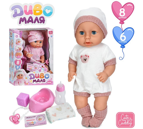 Пупс функц. "Baby Born"