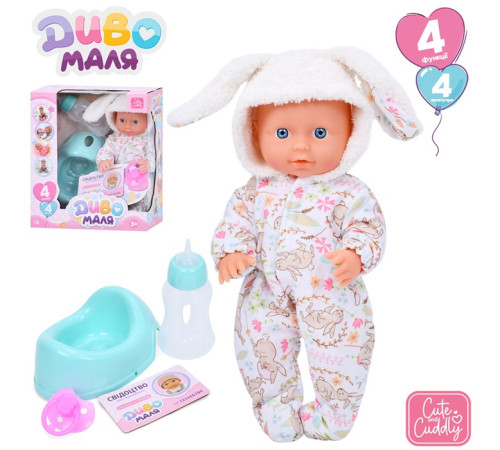 Пупс функц. "Baby Born"