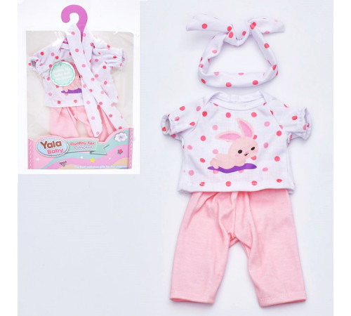 Одяг для пупса "Baby Born"