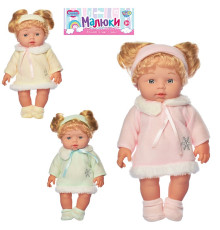 Пупс "Малюк"