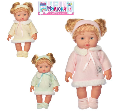 Пупс "Малюк" – в наличии! Купите сейчас у KAZKOVA