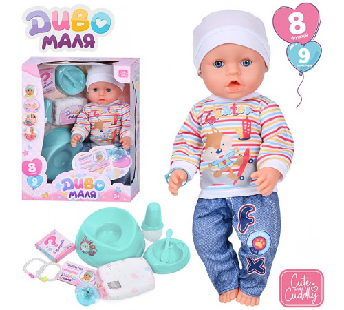 Пупс функц. "Baby Born"