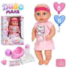 Пупс функц. "Baby Born"