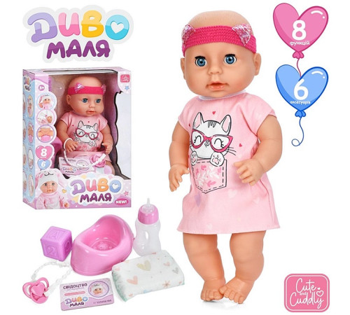 Пупс функц. "Baby Born"