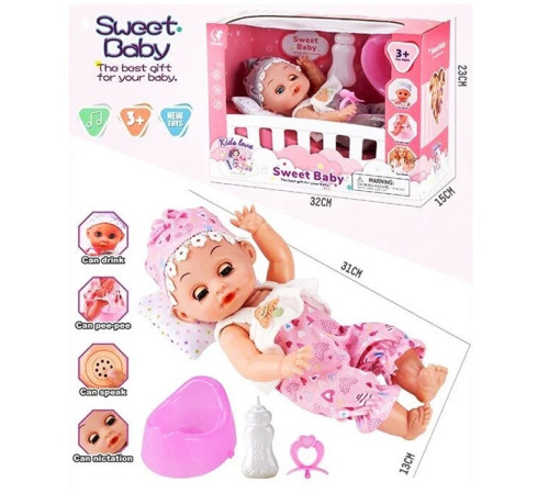 Пупс функц. "Deluxe"