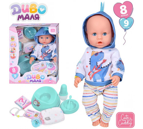 Пупс функц. "Baby Born"