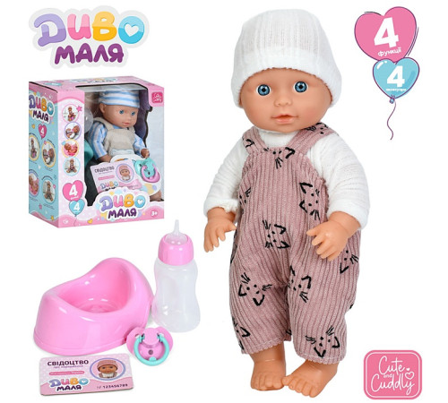 Пупс функц. "Baby Born"