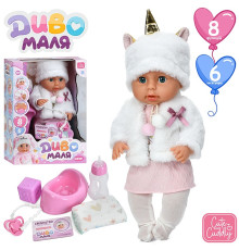 Пупс функц. "Baby Born"