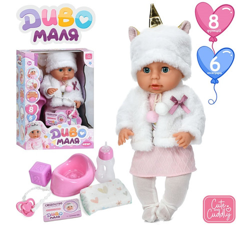 Пупс функц. "Baby Born"