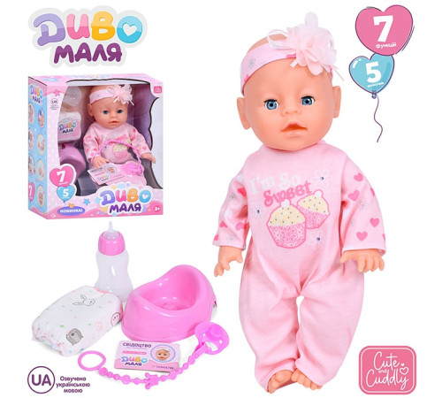 Пупс функц. "Baby Born"