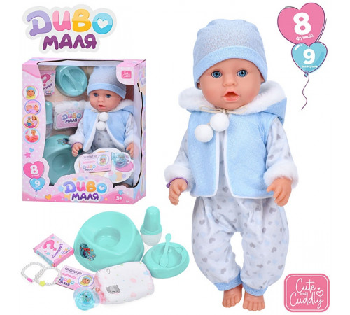 Пупс функц. "Baby Born"