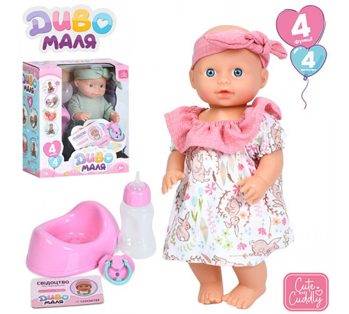 Пупс функц. "Baby Born"