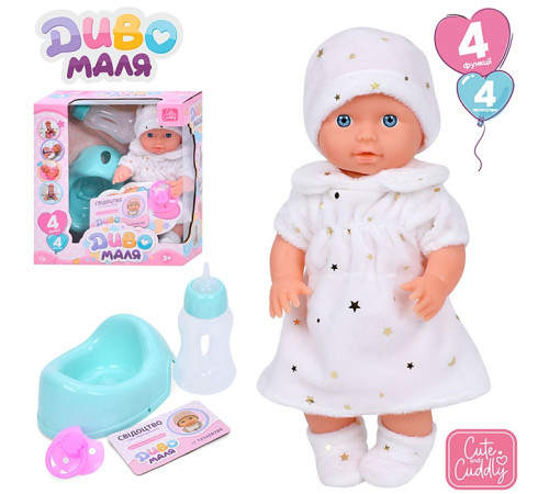 Пупс функц. "Baby Born"