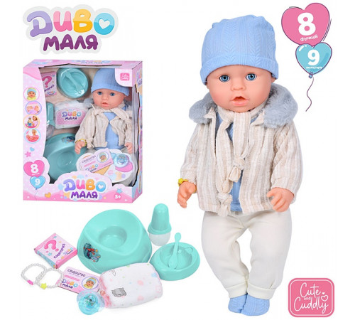 Пупс функц. "Baby Born"