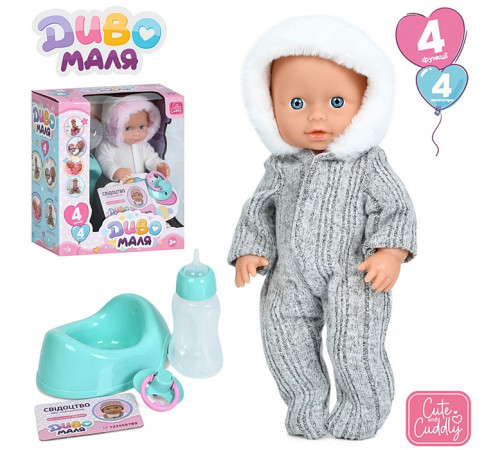 Пупс функц. "Baby Born"