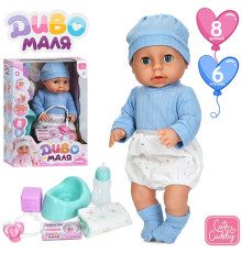 Пупс функц. "Baby Born"