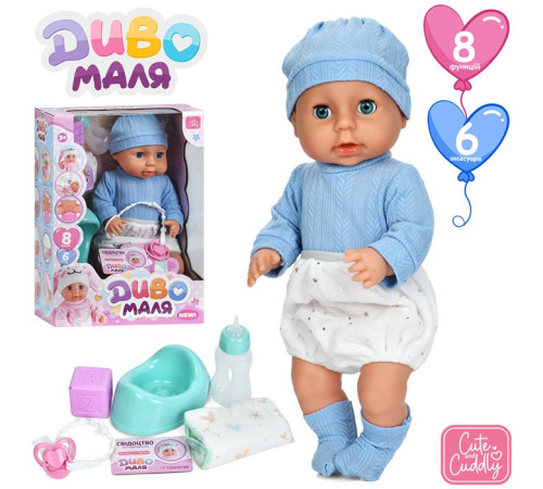 Пупс функц. "Baby Born"