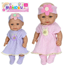 Пупс "Малюк"