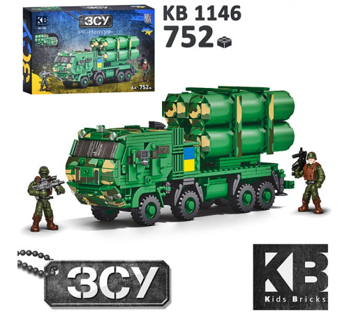 Конструктор – в наличии! Купите сейчас у KAZKOVA