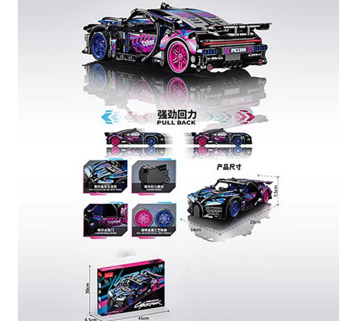 Конструктор "Technique Bugatti" – в наличии! Купите сейчас у KAZKOVA