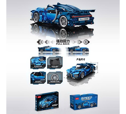 Конструктор "Technique Bugatti" – в наличии! Купите сейчас у KAZKOVA