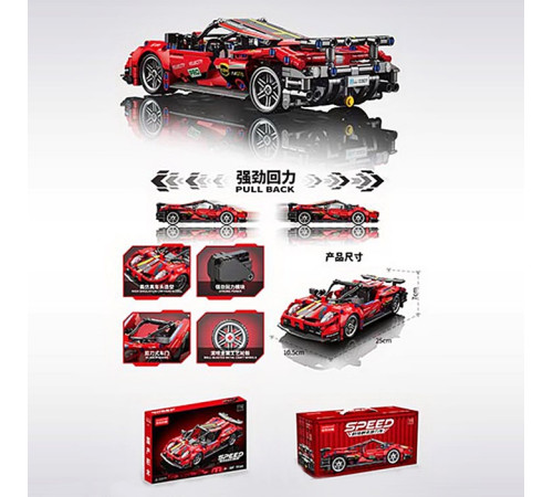 Конструктор "Technique Ferrari" – в наличии! Купите сейчас у KAZKOVA