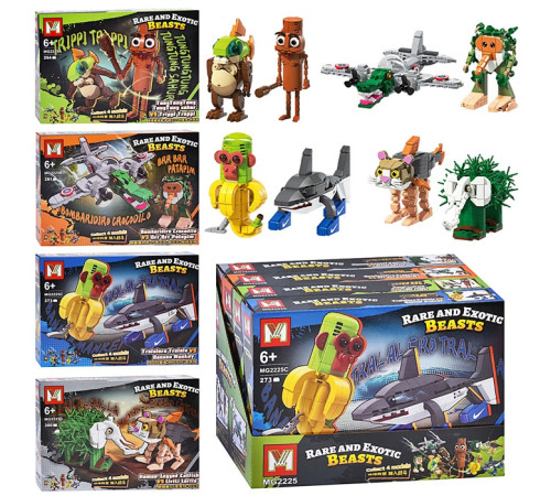 Конструктор "Brainrot" – в наличии! Купите сейчас у KAZKOVA