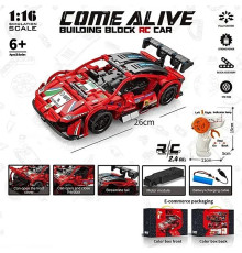 Конструктор "Technique" р/к