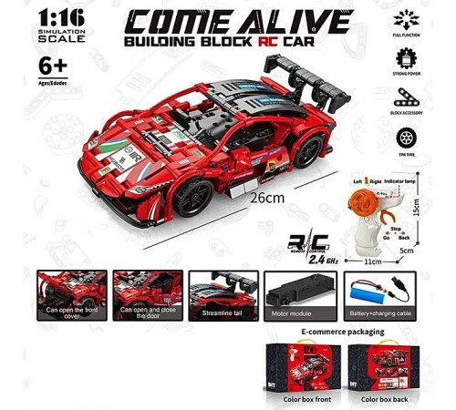 Конструктор "Technique" р/к – в наличии! Купите сейчас у KAZKOVA