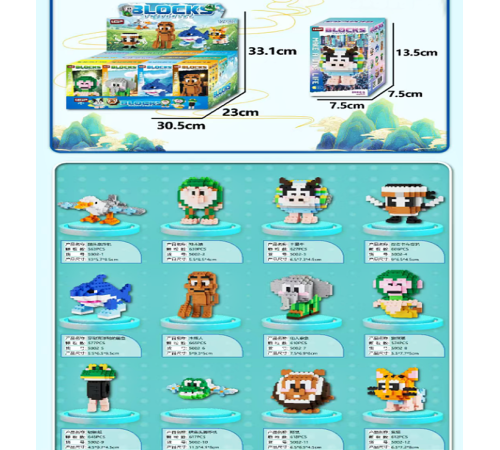 Конструктор "Brainrot"