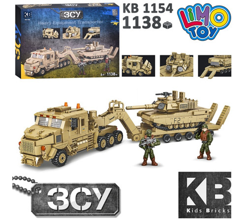 Конструктор – в наличии! Купите сейчас у KAZKOVA